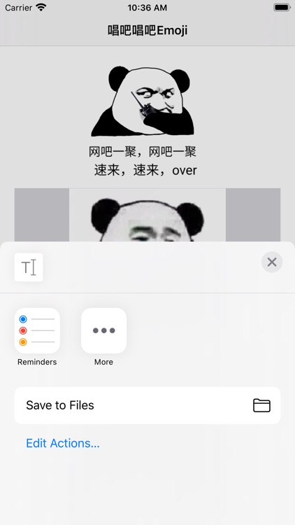 唱吧唱吧Emoji