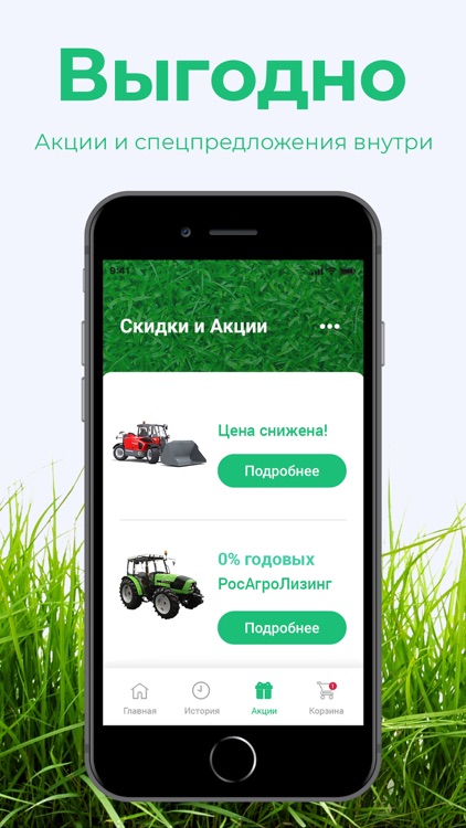 Техника Земли