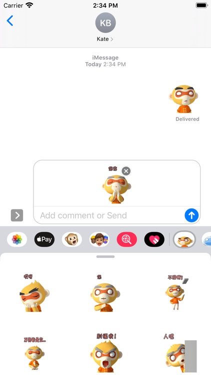 SupMonkey