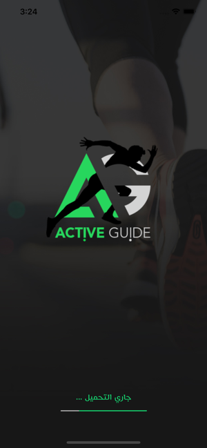 ActiveGuide