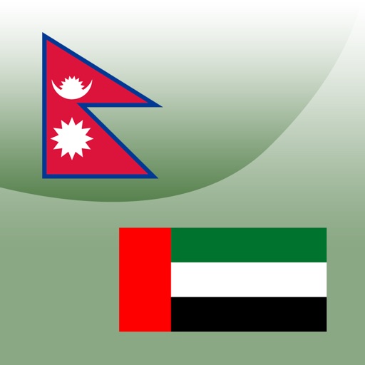 Nepal Embassy Abudhabi Download