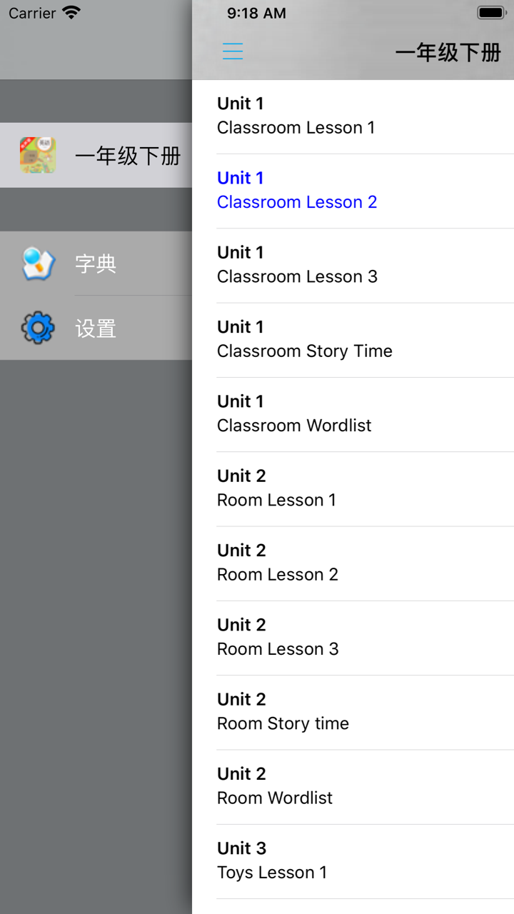 人教版新起点小学英语一年级下册 -一起点 screenshot 5