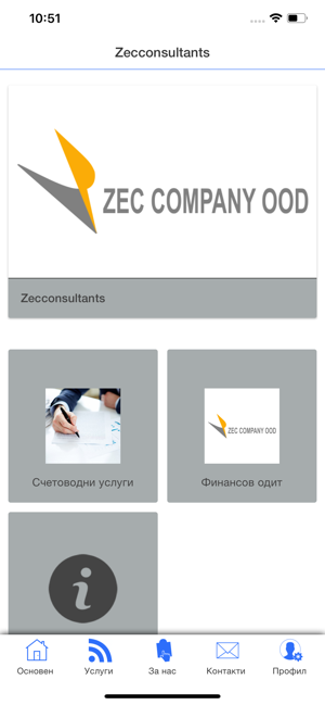 Zecconsultants(圖2)-速報App