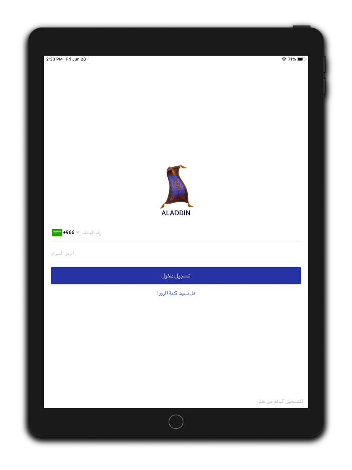 Aladdin - Sell your things