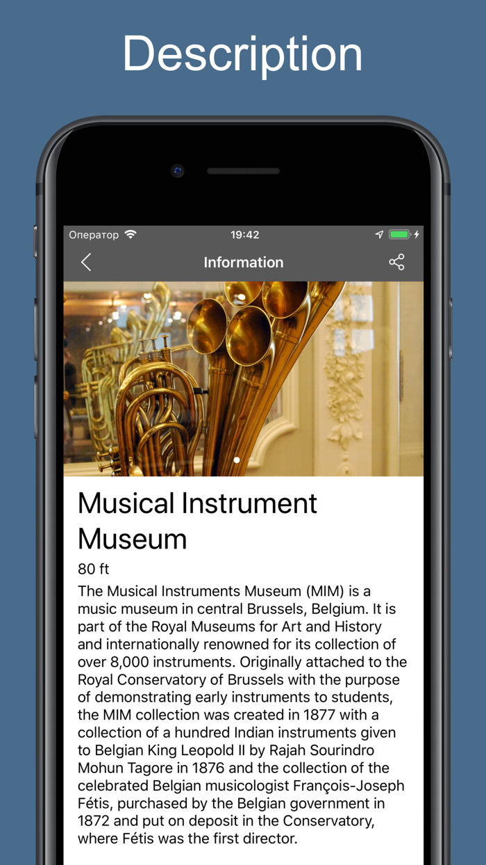 Brussels 2020 — offline map