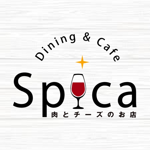 Spica 肉とチーズのお店 藤沢 By Plusme Llc