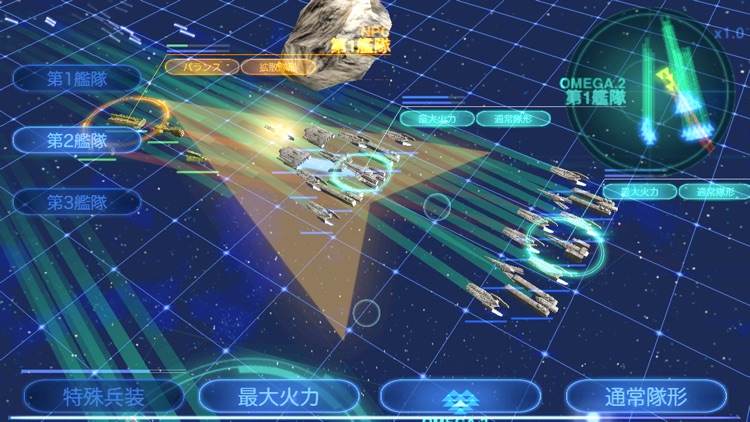 AbyssFleet screenshot-4