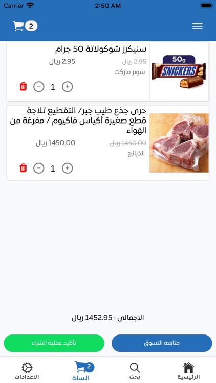 جدير استور screenshot-3