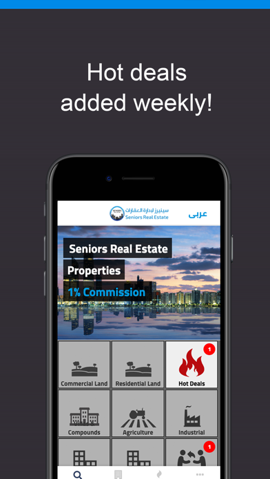 Seniors Real Estate - سينيرز screenshot 2