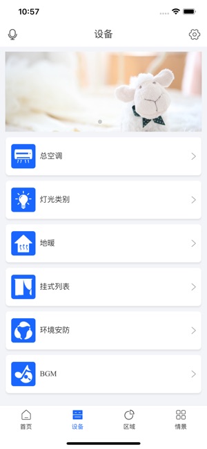 Techsel 3.0(圖3)-速報App