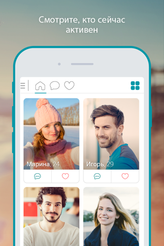 Mint: Online Dating App & Chat screenshot 2