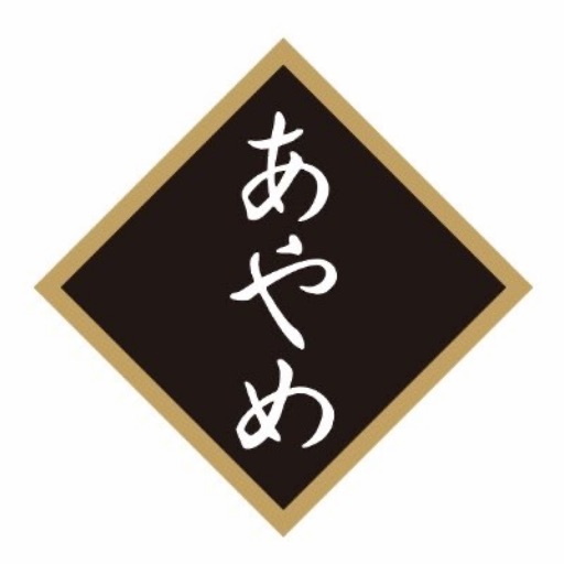 相席酒場あやめ