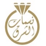 Nasamat  نسمات