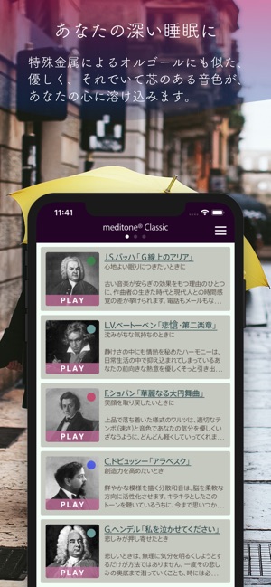 Sleep well Classic Music(圖2)-速報App