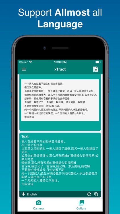 xTract - OCR scanner & reader screenshot-4