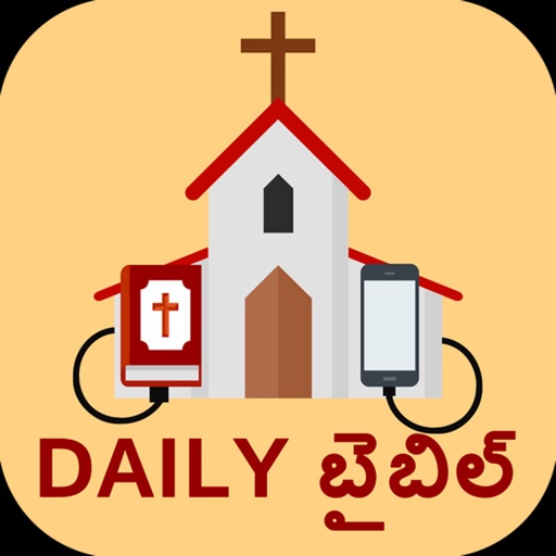 Daily Bible Offline Quotes icon