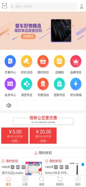 40店sybshop(圖1)-速報App