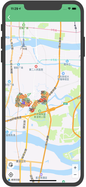 Cellsys(圖3)-速報App