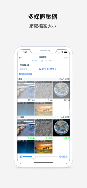 照片清理器(Photo Cleaner)(圖4)-速報App