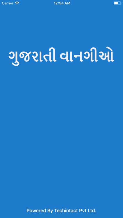 Gujarati Recipes Book