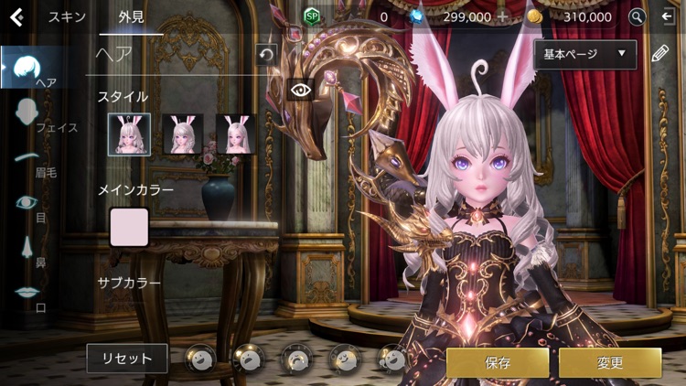 TERA ORIGIN(テラオリジン)