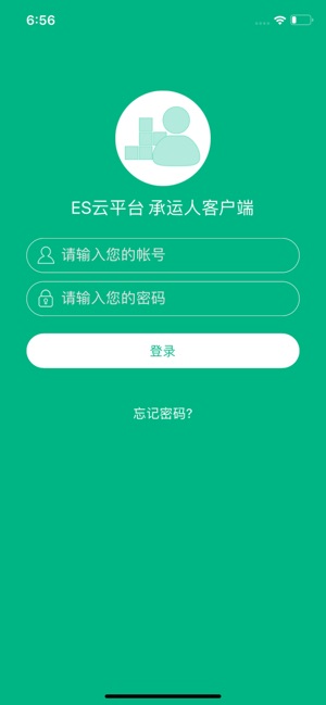 ES承运人(圖2)-速報App