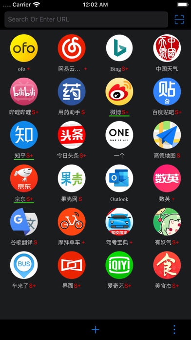 LightApp-轻应用浏览器 screenshot 2
