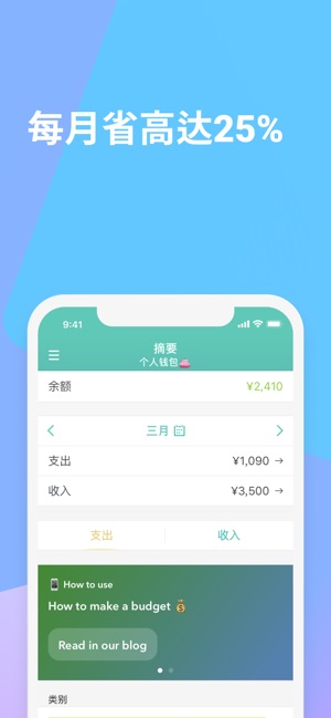 Moneon(圖1)-速報App