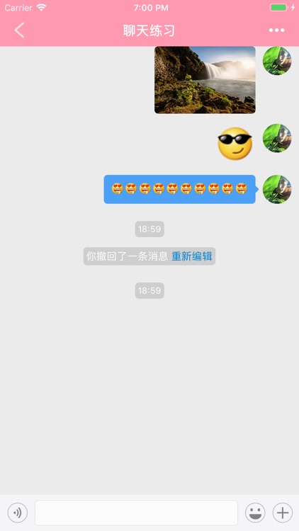 聊天话术-恋爱话术聊天神器 screenshot-4