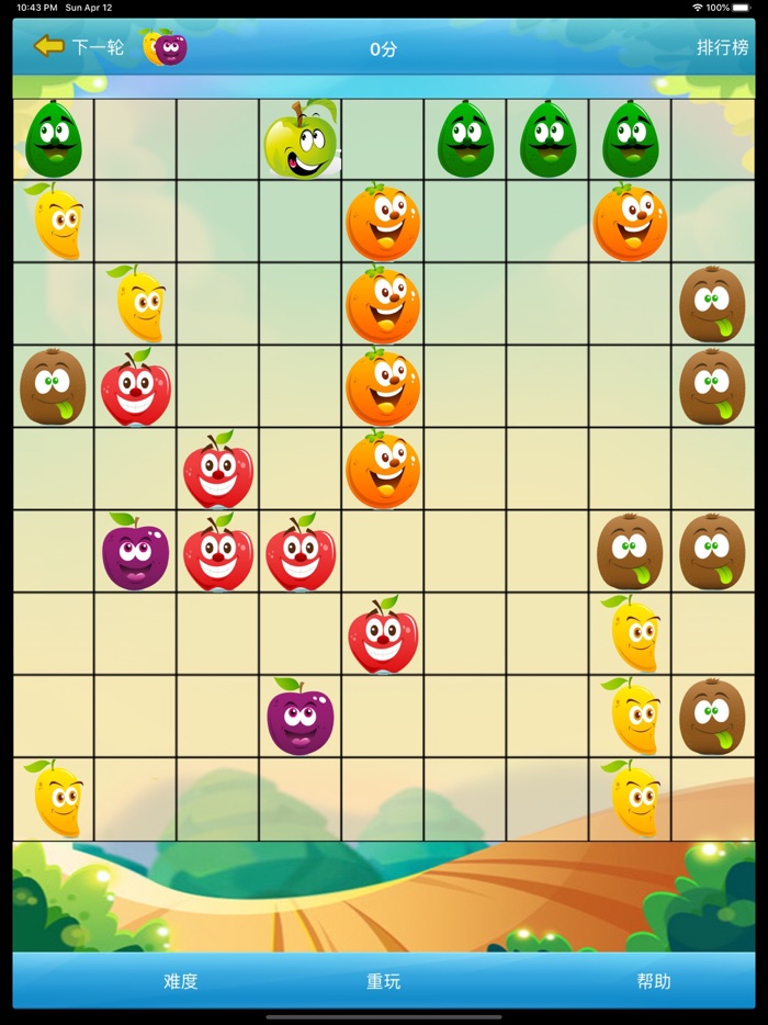 七彩连珠消消看