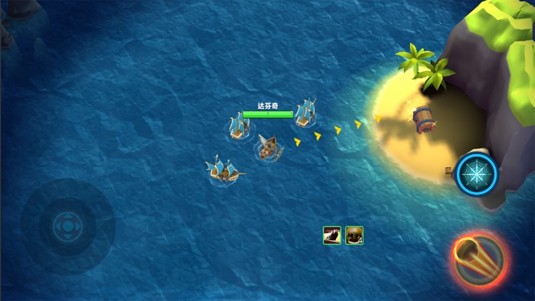 Battle Ships - PVP screenshot-4