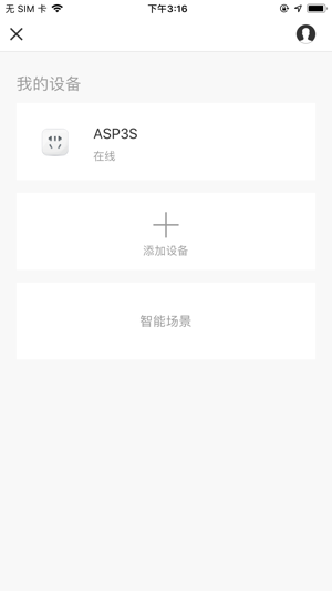 Drams Smart(圖3)-速報App