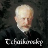 音乐家-柴可夫斯基