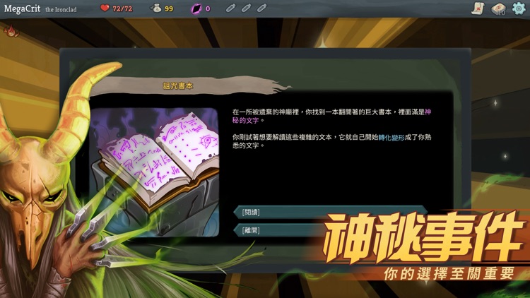 尖塔奇兵 screenshot-3