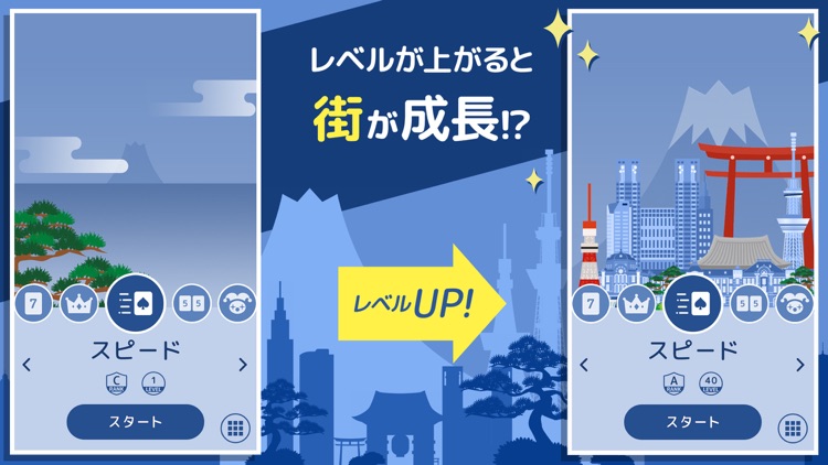 トランプ コレクション