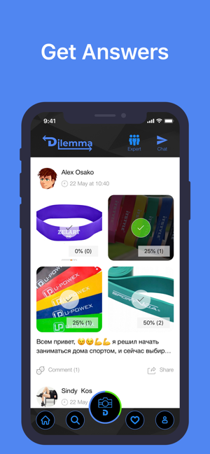 Dilemma - Get An Advice(圖2)-速報App