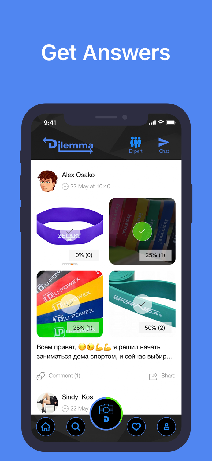 Dilemma - Get An Advice