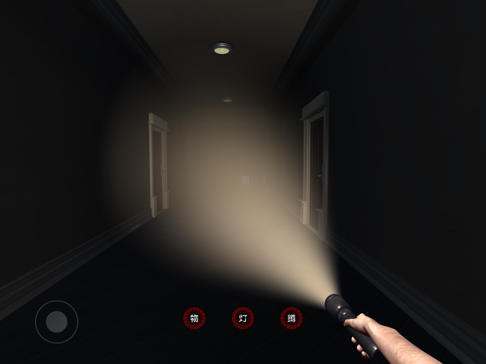 怪奇档案：黑暗逆世界