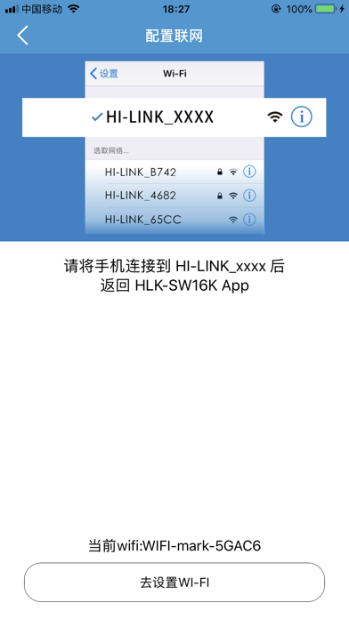 HLK-SW16K screenshot 3