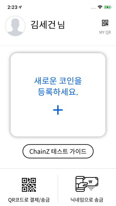 ChainZ Portal Wallet screenshot 2