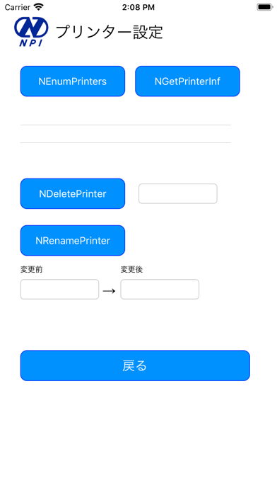 NPIWebPrint screenshot 2