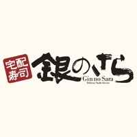 銀のさら 【公式】宅配寿司予約アプリ apk