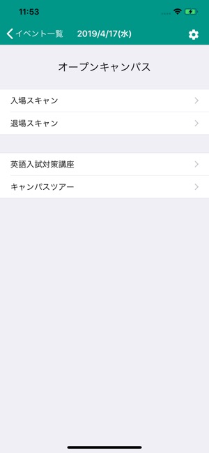 AxolTracking(圖3)-速報App