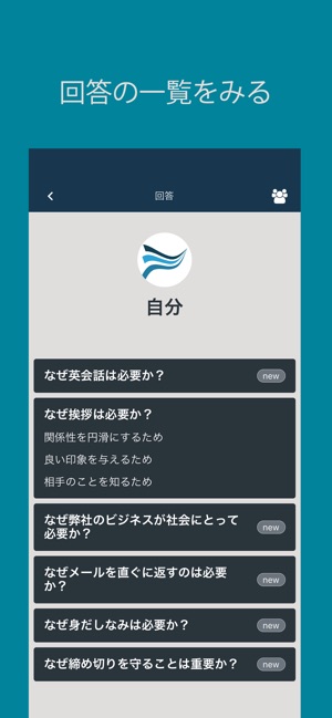 QXT(圖3)-速報App