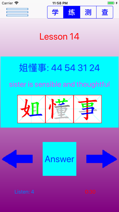 How to cancel & delete Study Mandarin Chinese Book 1 from iphone & ipad 4