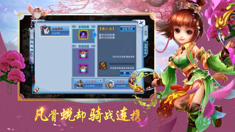 神雕侠侣-金庸武侠回合交友