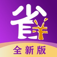 惠省-享生活购好货 pour PC