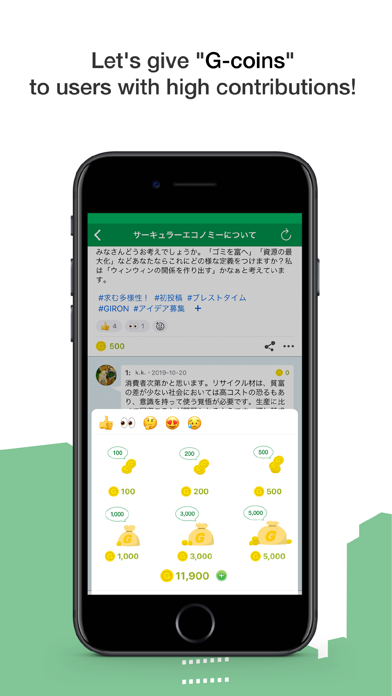 ビジネス駆け込み寺GIRON 知識・知見を活かすアプリ screenshot 4