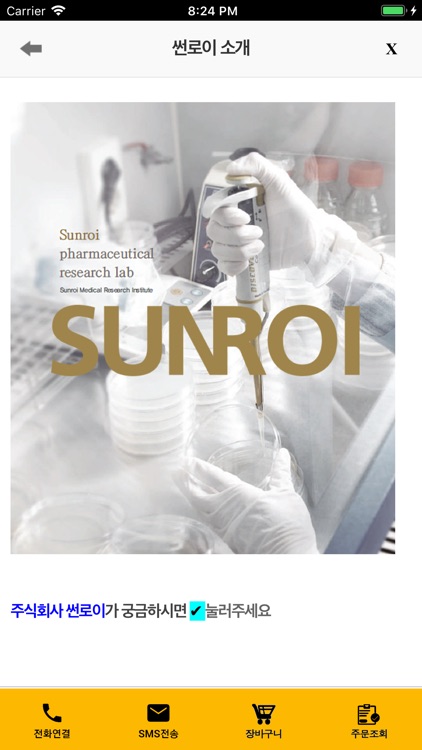 한지연 screenshot-3