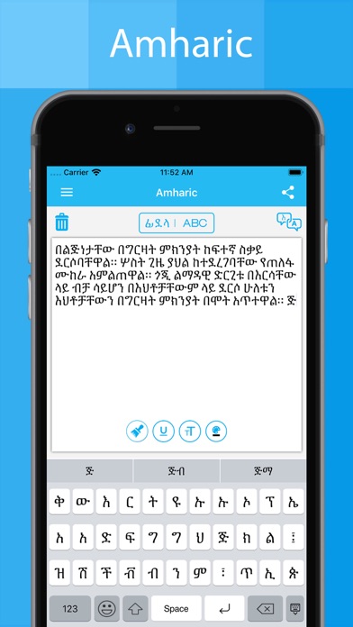 Amharic Keyboard - Translator screenshot 2